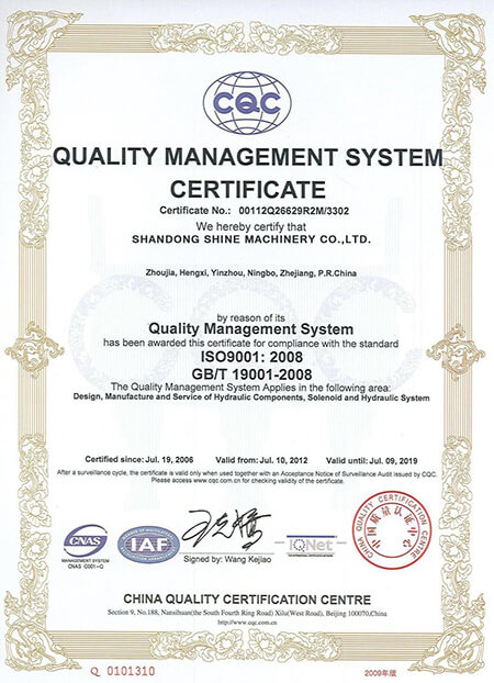 資質(zhì)認(rèn)證